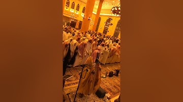 صلاة التراويح الليلة الرابعة برواية شعبة عن عاصم الشيخ #عادل_الكلباني