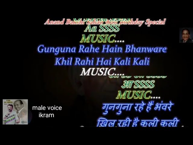 GUNGUNA RAHE HAIN BHAVRE karaoke with male voice
