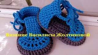 Пинетки сандалики крючком Бирюза #1 👍🧶