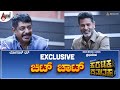 Exclusive chit chat i prabhudeva yogaraj bhat i karataka damanaka i drshivarajkumar ivharikrishna