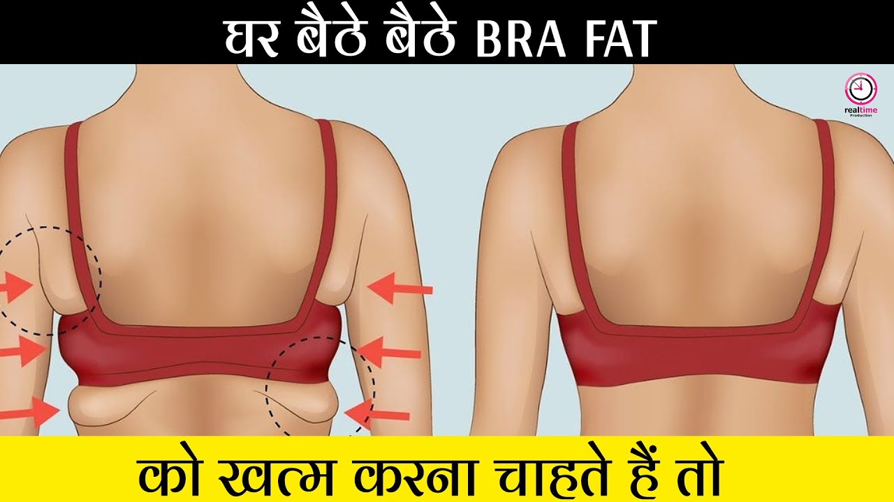 1 Minute To Reduce Upper Back Fat + Bra Bulge Permanently ( Easy + No  Equipment Needed ) 