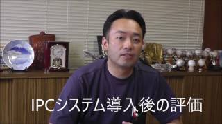 ユーザーインタビュー_溝端紙工印刷㈱様_User Interview_Mizobata