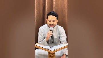 فعاليات المسجد كل يوم صفحة من كتاب الله ( سورة التوبة ) 205 - حسين محمد القطان