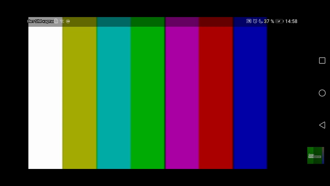 Телеканал Zoom На Чистоти Тесту Карту 04 11 2022 