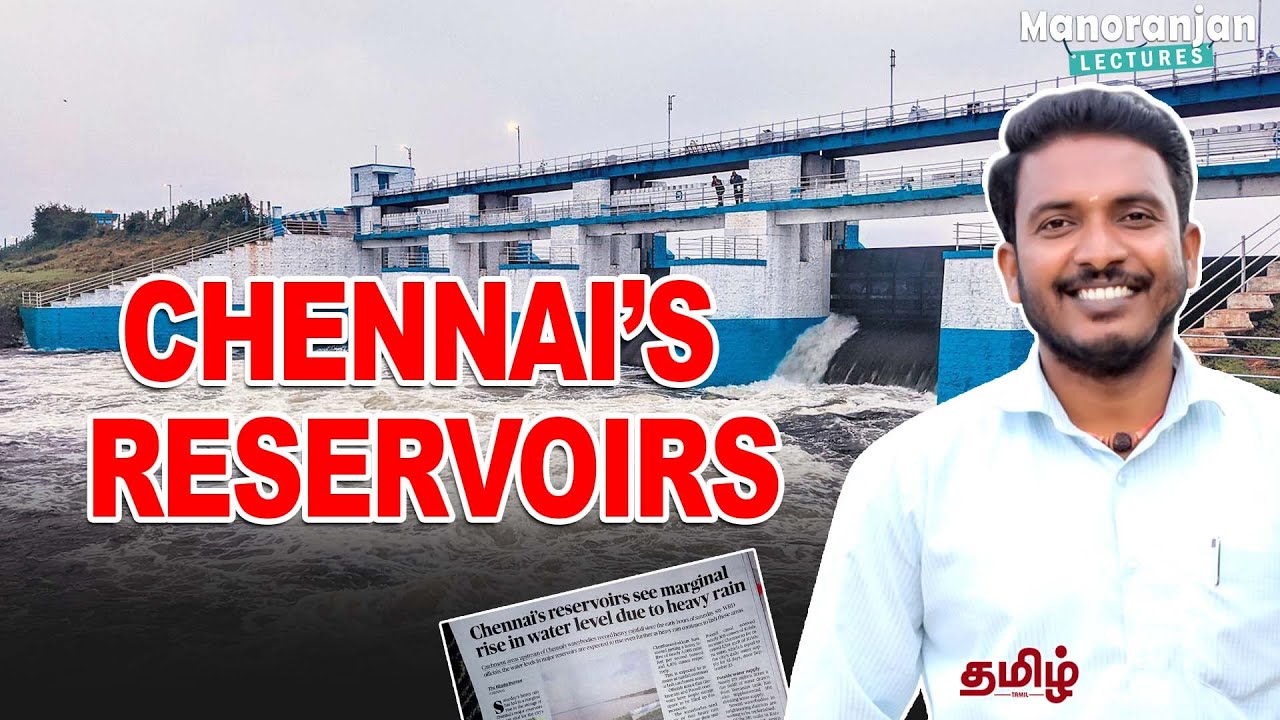 Chennai Reservoirs  | Current Affairs Class 08 | UPSC Class | Tamil Book Review