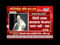 Politics 11 Amit Shah: Narendra Modi Is A Reformer Who Ended Dynasty Politics And Vote Bank Politics