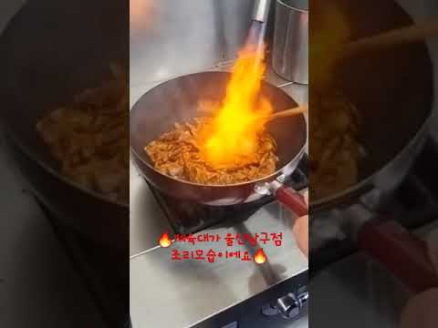 제육대가(부평역점)