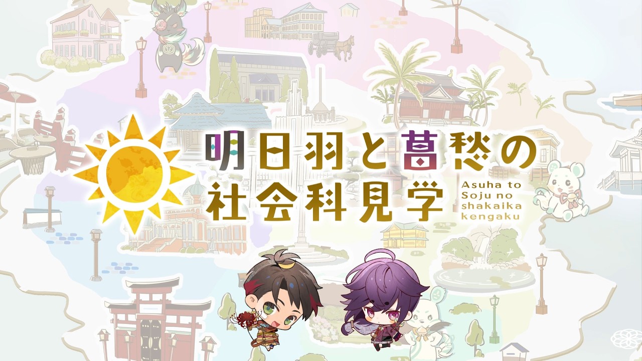 オランピアソワレ 〜天供島の桜便り〜」イベントレポート