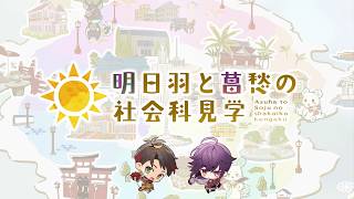 オランピアソワレ 〜天供島の桜便り〜」イベントレポート