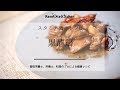 黒酢鶏｜スタミナ満点レシピ レシピ動画 の動画、YouTube動画。