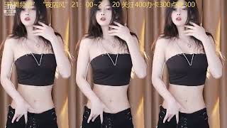 斗鱼舒窈ii 2022 08 17 1