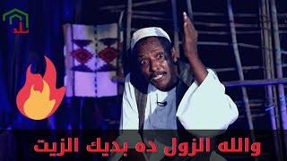 وصايا من النقيب شرطه حمد ود فايدة