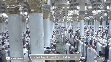 صلاة العشاء ١٢ ربيع الأول ١٤٤٦ للشيخ أحمد الحذيفي| سورة الرحمن (٤٦-٧٨)