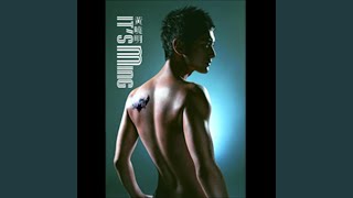 Video thumbnail of "黃曉明 - I'm Coming"