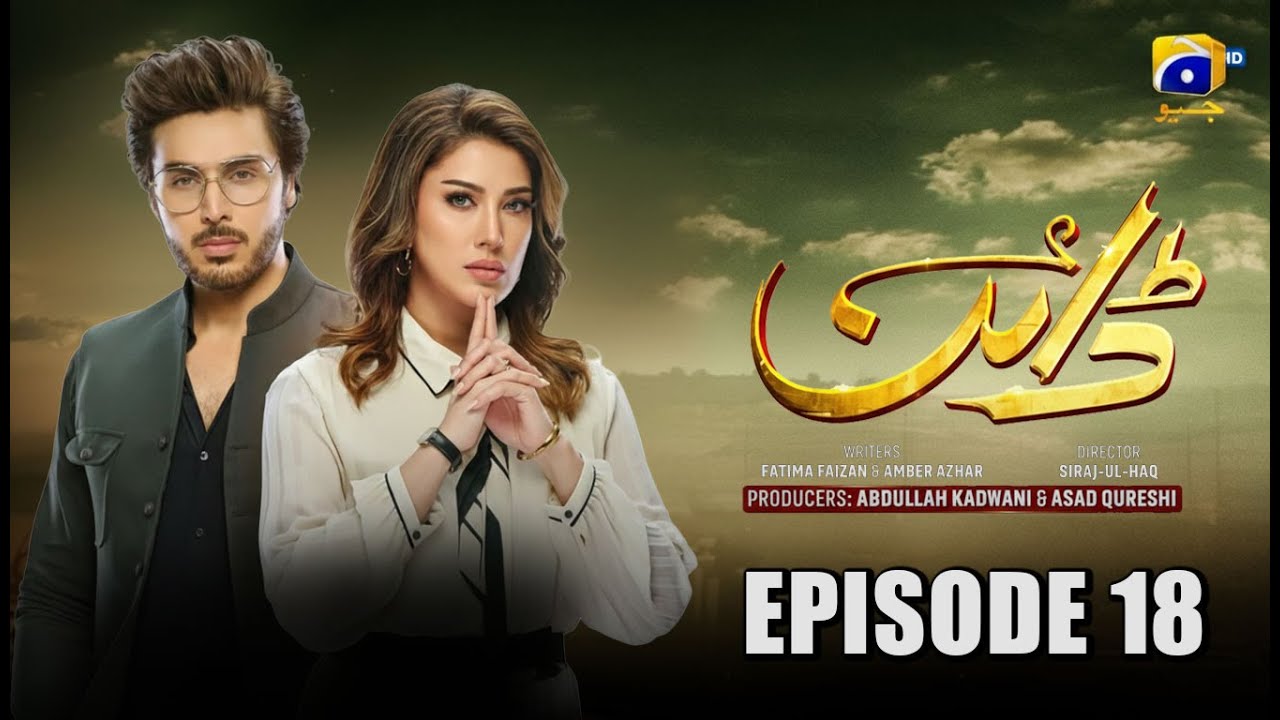 Dayan | Episode 18 | Mehwish Hayat |Ahsan Khan 