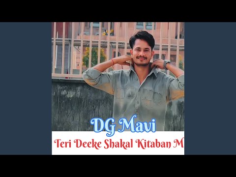 Teri Deeke Shakal Kitaban M