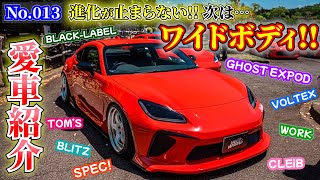 美品‼️gr86ボディー ZN8 GR86 BLACK LABEL ワイドボディキット カーボン : エアロ.カスタム