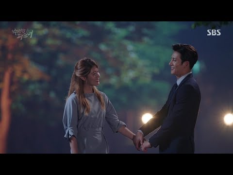 Kore Klip || Suspicious Partner (Şüpheli Ortak)