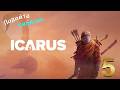 Icarus стрим 4  серия