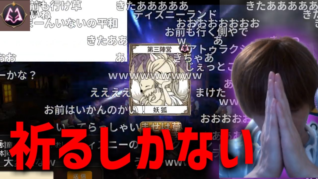 占われないことを只々祈るおおえのたかゆき【2018/7/19】