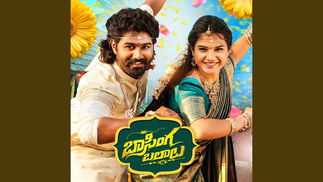 Basinga Balaalu