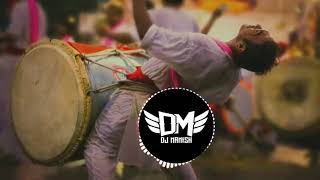 PUNERI DHOL TASHA SOUND CHECK 2017   Dj Ammy Remix Mumbai   YouTube