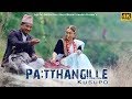 Pa Tthangille Kusupo New Limbu Song 2019 By Ash Raj Bokhim Limbu Gauri Wanem Sawaden Pa Tthangille Kusupo New Limbu Song 2019 By Ash Raj Bokhim Limbu Gauri Wanem Sawaden