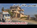 Road trip azad kashmir  bhimber to jatlan travel  mirpur bhimber road  bhimber and jatlan bazaar