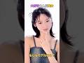 大野智さんに似てる美女がもしもモデルだったら?