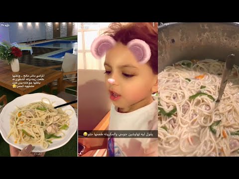 نجلاء عبدالعزيز عصبت على خدامتها خربت الطبخ وما سمعت كلامها