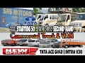 মাত্ৰ Starting 50 হাজাৰ টকাত || SECOND HAND COMMERCIAL VEHICLE IN GUWAHATI || Tata Ace Gold || Truck