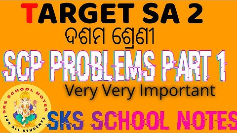 Electricity Chapter Problem based Questions(Saurav Testpaper)/Class 10/Target SA 2/SKS SCHOOL NOTES