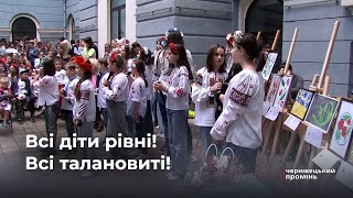 «Творчі коріння «України»: у Чернівцях розпочався Всеукраїнський інклюзивний фестиваль