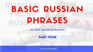 Learn Russian: Basic Russian Phrases (part 4)