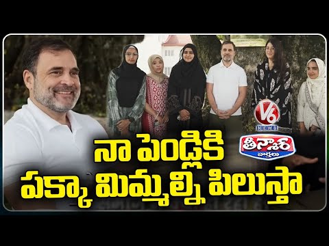 Congress Leader Rahul