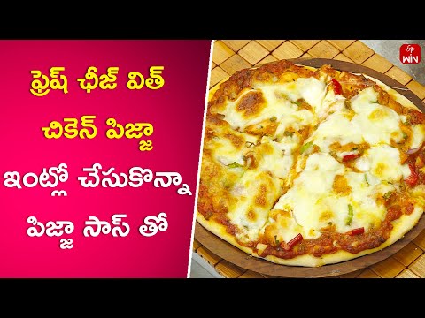 Fresh Cheese Chicken Pizza | Super Chef | 27th Mar 2024 | ETV Abhiruchi - ETVABHIRUCHI