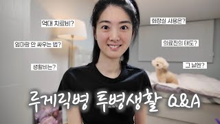 Download Lagu Honest, realistic Q\u0026A on fighting illness MP3 Download Lagu Honest, realistic Q\u0026A on fighting illness MP3