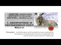 Является ли Общество Сторожевой Башни лжепророком? Свидетели Иеговы