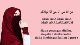 Sholawat Man Ana Laulakum (Lirik Dan Terjemahan )