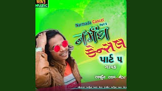 Download Lagu Narmada Cancel Part 5