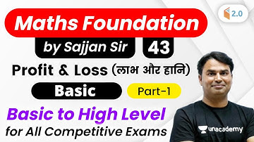 2:30 PM - All Competitive Exams | Maths Foundation by Sajjan Singh | Profit & Loss (Part-1)