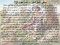 تبسيط سفر المزامير مزمور 73 أبونا لوقا ماهر تبسيط سفر المزامير مزمور 73 أبونا لوقا ماهر