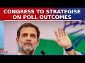 Day After Voting For Lok Sabha Elections Concludes, Congress To Hold Key Strategy Meeting