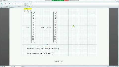 Mathcad Prime 7 Tips-43 (WRITEEXCEL cannot store data with units)