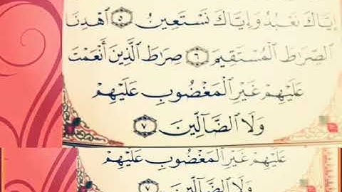 ليبيا.درنة.القارئ الشيخ.محمد الطشاني.سورة《الفاتحة》