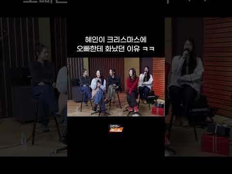 <strong>혜인이</strong> 크리스마스에 오빠한테 화났던 이유