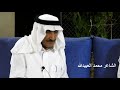 حكاية أغنية متى يا ضنيني تفكر بحالي للطيار 