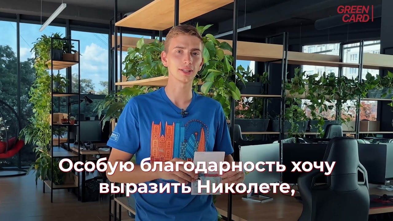 Green Card Winner 2023 ! DV Lottery in Moldova