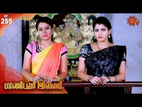 pandavar-illam---ep-255-|-21-sep-2020-|-sun-tv-serial-|-tamil-serial