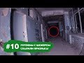 Download Спалили Призрака! Марлен обставил Офис. Исхар стал Балериной, Биржан Шеф-поваром | Влог #10 Спалили Призрака! Марлен обставил Офис. Исхар стал Балериной, Биржан Шеф-поваром | Влог #10